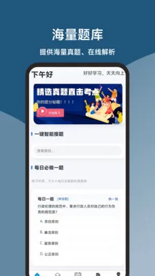 ��������(���۱���APP)v1.1.0 ��Ѱ��ͼ