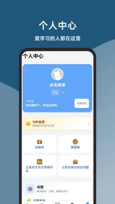 ��������(���۱���APP)v1.1.0 ��Ѱ��ͼ