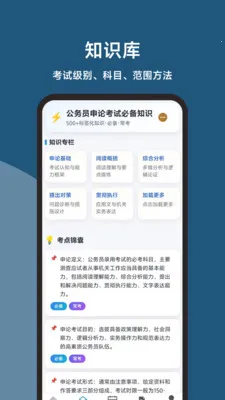 ��������(���۱���APP)v1.1.0 ��Ѱ��ͼ