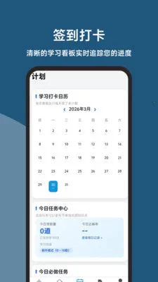 ��������(���۱���APP)v1.1.0 ��Ѱ��ͼ