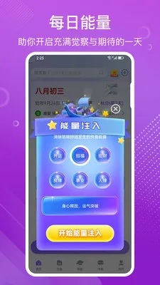 �װٲ�������̺��̰�׿���ֻ���v3.72 �ֻ����ͼ