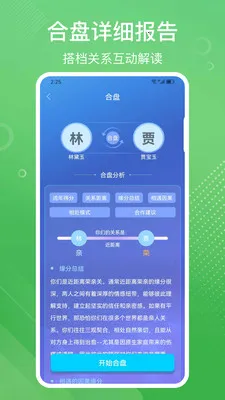 �װٲ�������̺��̰�׿���ֻ���v3.72 �ֻ����ͼ