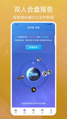 �װٲ�������̺��̰�׿���ֻ���v3.72 �ֻ����ͼ