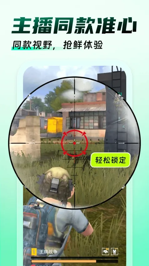 �����Ϸ������(��Ϸ��������)v1.0.9 �ֻ����ͼ