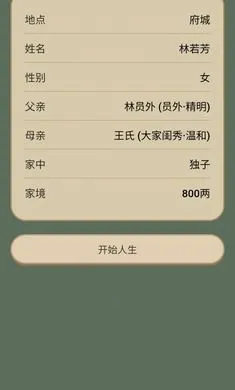 �������ζ����2026�ٷ����°汾v1.0.1 ��Ѱ��ͼ