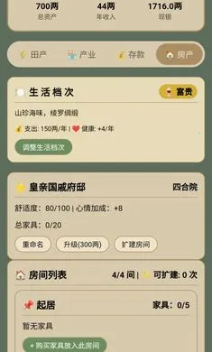 �������ζ����2026�ٷ����°汾v1.0.1 ��Ѱ��ͼ