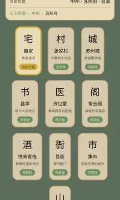 �������ζ����2026�ٷ����°汾v1.0.1 ��Ѱ��ͼ