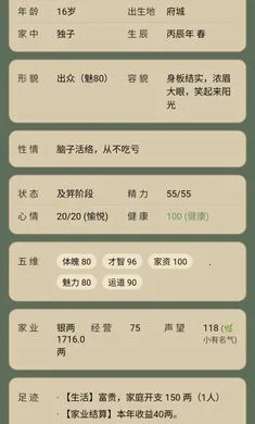 �������ζ����2026�ٷ����°汾v1.0.1 ��Ѱ��ͼ