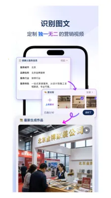 ��ʦ��AI(��Ƶ��������)v4.3.1 ��Ѱ��ͼ