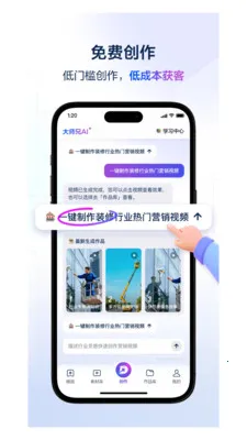 ��ʦ��AI(��Ƶ��������)v4.3.1 ��Ѱ��ͼ