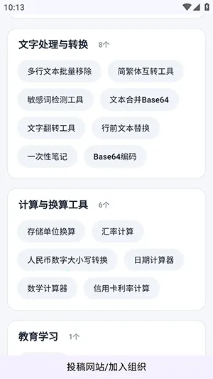 ��ҳ���߾ۺ�2026�ٷ�����v3 �ֻ����ͼ