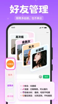 ��Լ����2026���°汾v1.2.1 ��׿���ͼ