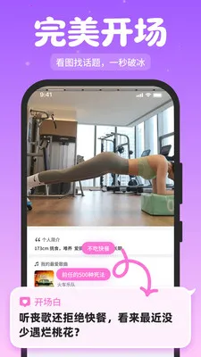 ��Լ����2026���°汾v1.2.1 ��׿���ͼ