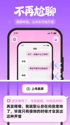 ��Լ����2026���°汾v1.2.1 ��׿���ͼ