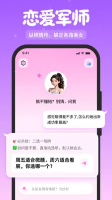 ��Լ����2026���°汾v1.2.1 ��׿���ͼ