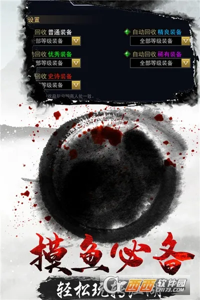 ħ�����(���뱦��������Ϸ)v1.0.01 �ٷ������ͼ