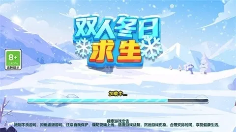 ˫�˶�������(˫������ð����Ϸ)v1.0.0 �ֻ����ͼ