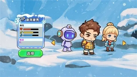 ˫�˶�������(˫������ð����Ϸ)v1.0.0 �ֻ����ͼ