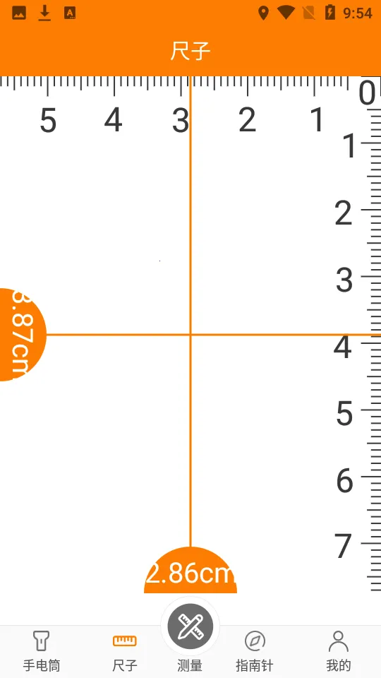 �������������(�ֻ���߲�๤��)v5.6.26 �ٷ������ͼ