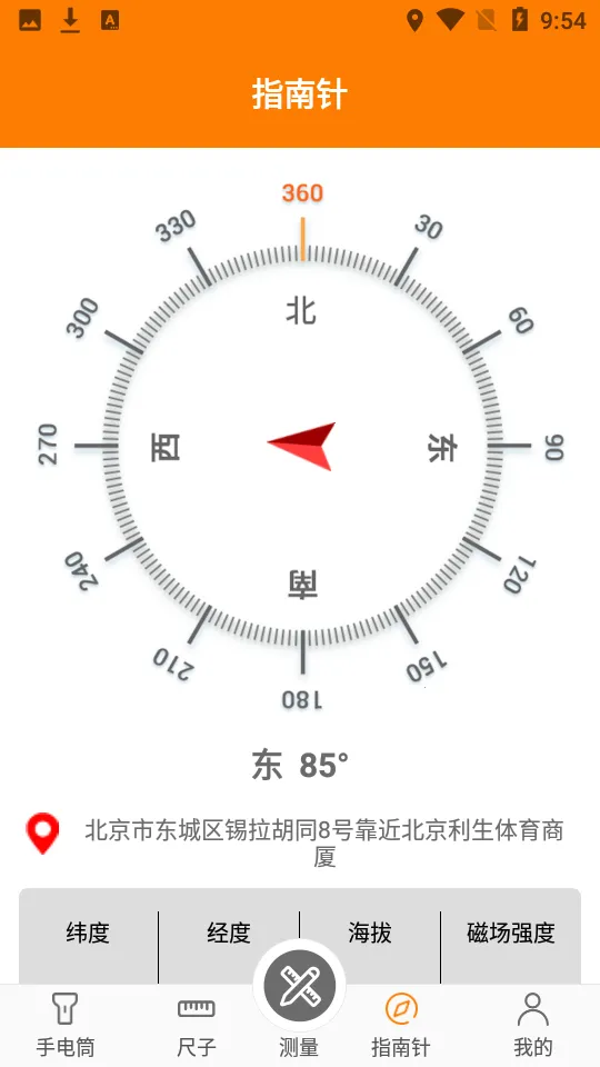 �������������(�ֻ���߲�๤��)v5.6.26 �ٷ������ͼ