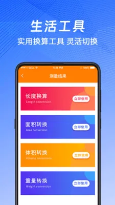 �������������(�ֻ���߲�๤��)v5.6.26 �ٷ������ͼ