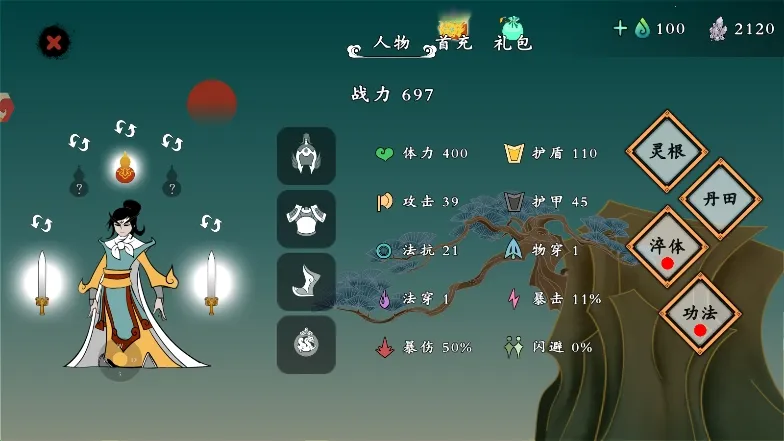 ������ʦ��(������ְҵ����)