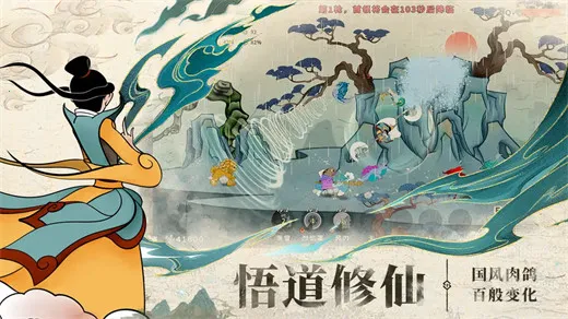 ������ʦ��(������ְҵ����)v1.0.2 �ٷ������ͼ