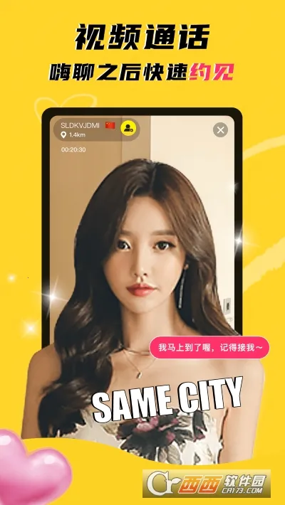 ��Ǣ(���콻������)v4.9.4 �ٷ������ͼ