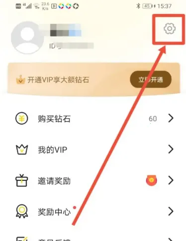 ��Ǣ(���콻������)