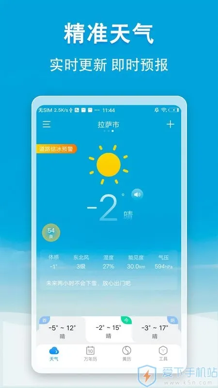 С������(������ѯ����)v5.6.6 ��׿���ͼ