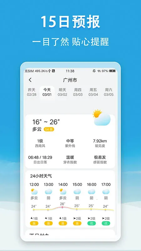 С������(������ѯ����)