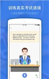 Сվ��˼2026���°汾v7.2.7 �ֻ����ͼ