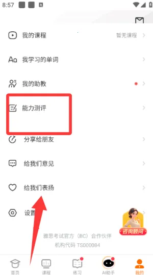 Сվ��˼2026���°汾