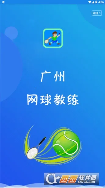 ��ѵ2026���ذ�װv2.2.5 ��Ѱ��ͼ