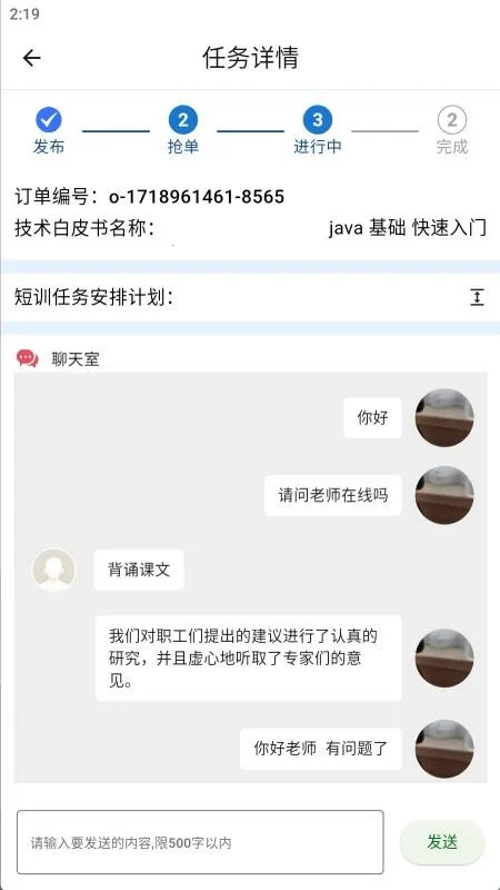 ��ѵ2026���ذ�װv2.2.5 ��Ѱ��ͼ