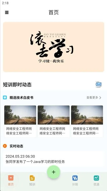 ��ѵ2026���ذ�װv2.2.5 ��Ѱ��ͼ