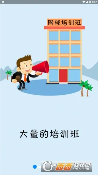 ��ѵ2026���ذ�װv2.2.5 ��Ѱ��ͼ