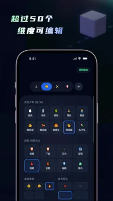 ���ｨģ�������ﴴ��������׿���ֻ���v1.5.0 ��Ѱ��ͼ