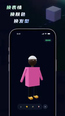 ���ｨģ�������ﴴ��������׿���ֻ���v1.5.0 ��Ѱ��ͼ