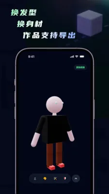 ���ｨģ�������ﴴ��������׿���ֻ���v1.5.0 ��Ѱ��ͼ