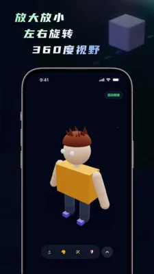 ���ｨģ�������ﴴ��������׿���ֻ���v1.5.0 ��Ѱ��ͼ