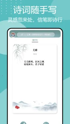 ʫ�豾�㼯2026���ذ�װv1.0.9 �ٷ������ͼ