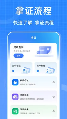 �ݿ���Ŀһ֪ʶ�������ֻ���v3.0.8.308 �ٷ������ͼ