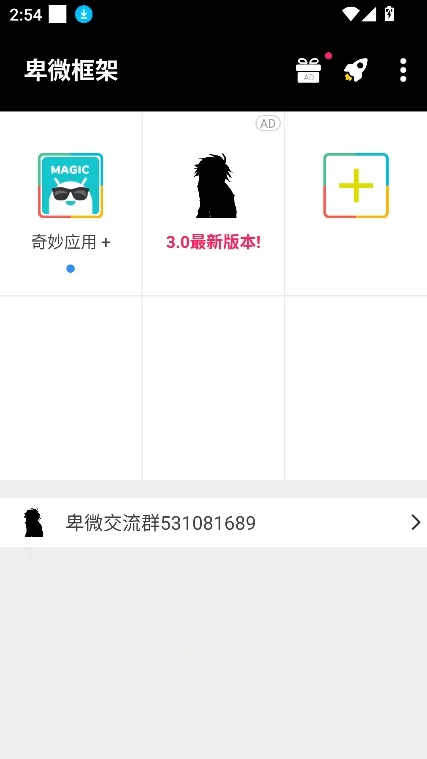 ��΢���Virtual Space(��Ϸ�࿪��������)v1.0 ��΢���� ��Ѱ��ͼ