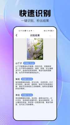 �������߱���׿���ֻ���v2.0.9 �ٷ������ͼ