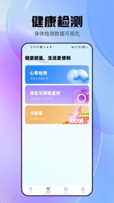 �������߱���׿���ֻ���v2.0.9 �ٷ������ͼ