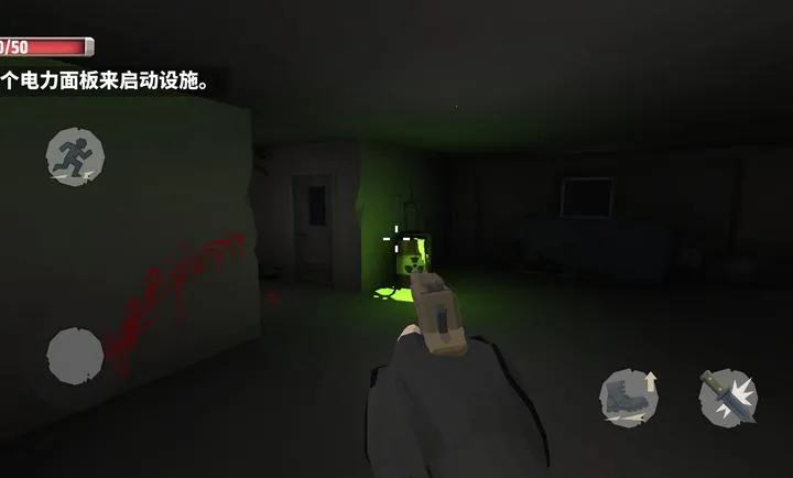 �������������ĸ����˵�(��ʬ������Ϸ)v1.0 �ٷ������ͼ