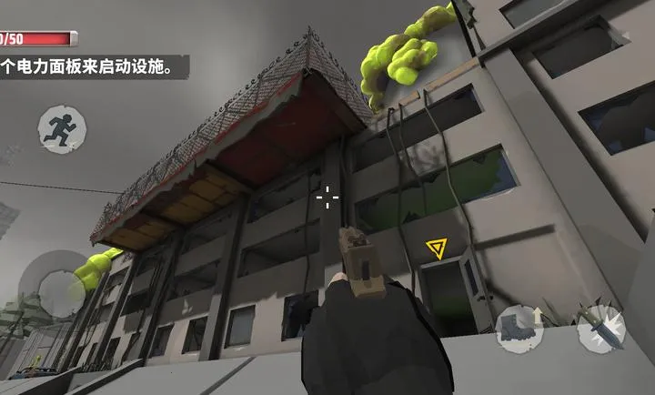 �������������ĸ����˵�(��ʬ������Ϸ)v1.0 �ٷ������ͼ