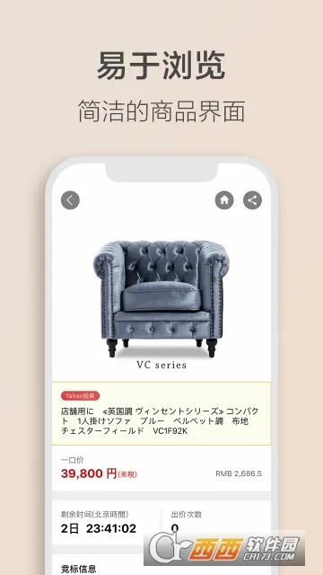 ���� Letao(���⹺��ƽ̨)v2.3.0 �ֻ����ͼ