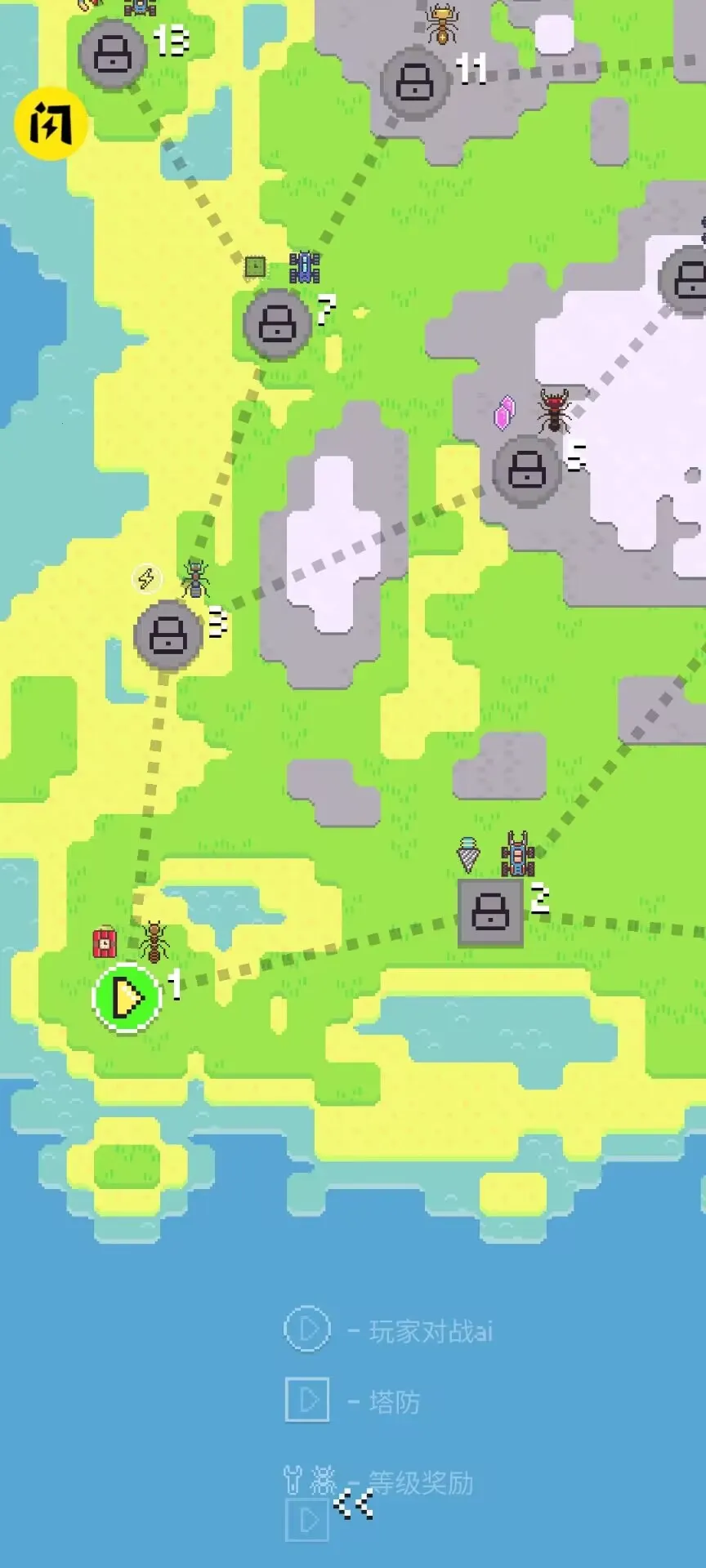 ���ϴ�ս������(����ս����Ϸ)v1.0.79 �ֻ����ͼ